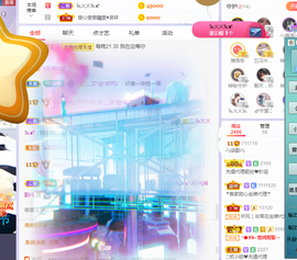 🎶柒歌回家了休的图片