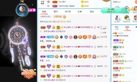 我是隐身娃主播照片
