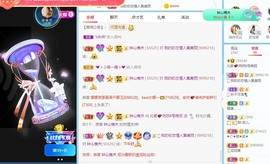我是隐身娃主播照片