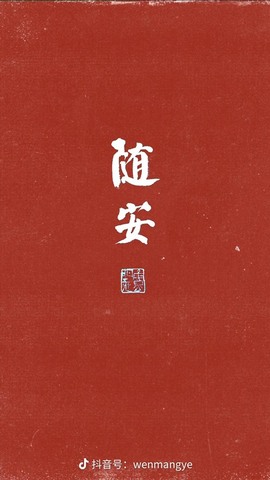 我是隐身娃主播照片