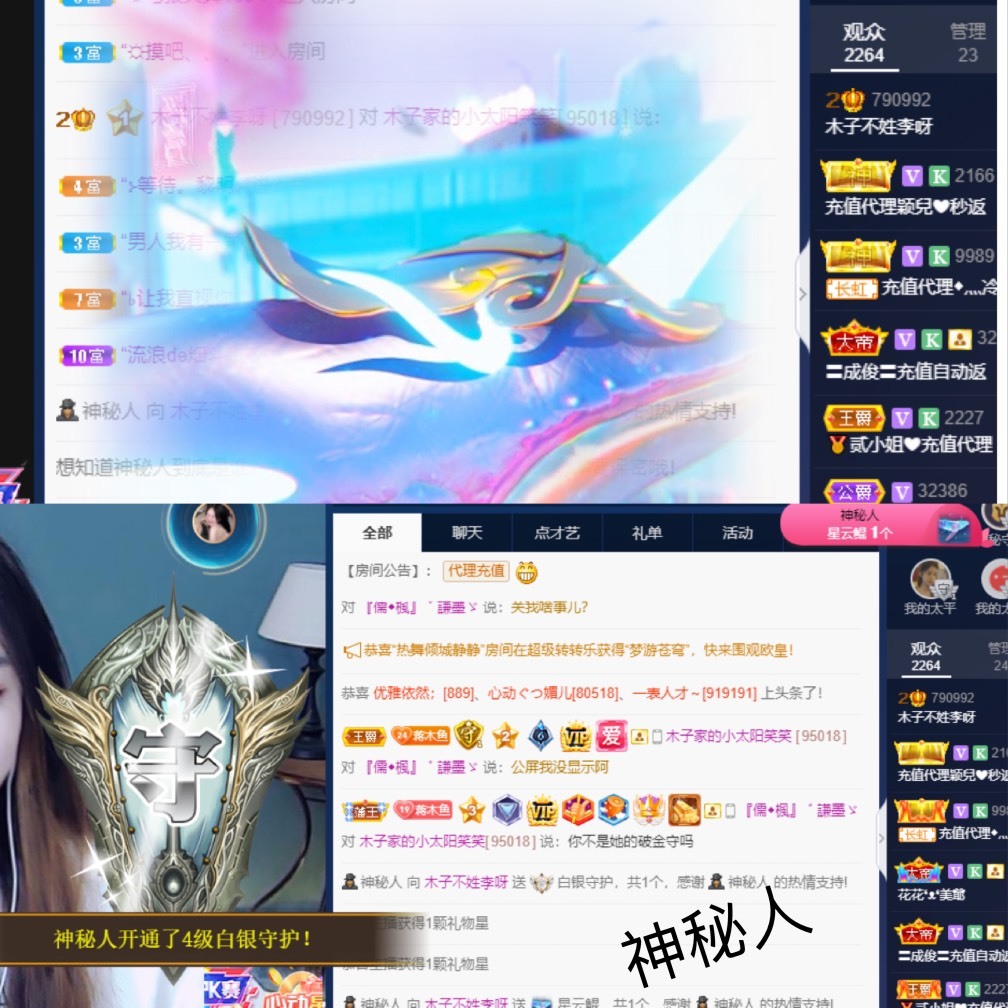 木子不姓李吖的图片