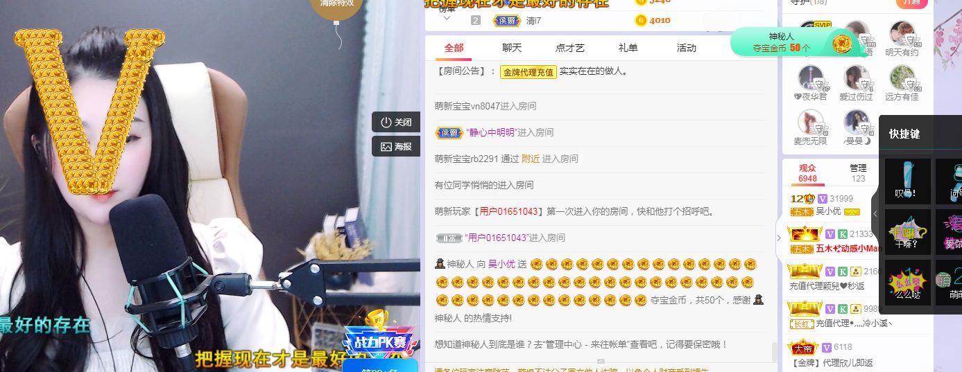 吴小优的图片
