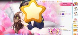 半斤米米主播照片