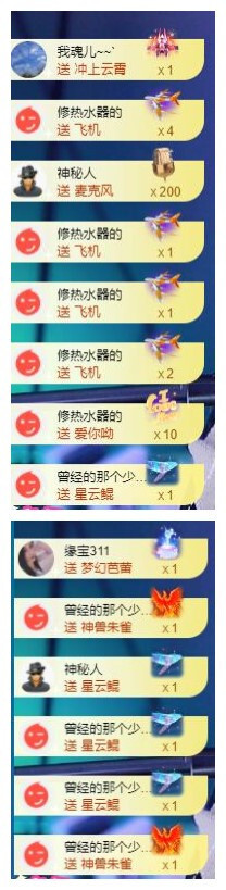 宝儿♚宝儿的图片