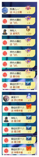 宝儿♚贺北北大帝啦主播照片