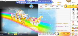 茶茶19号周年主播照片