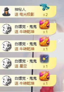 茶茶19号周年主播照片