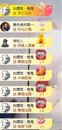茶茶19号周年主播照片