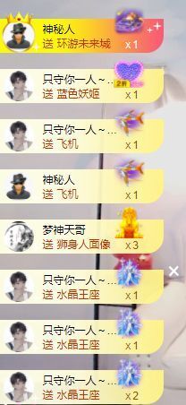 茶茶大吉大利主播照片