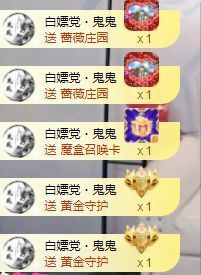 茶茶19号周年主播照片