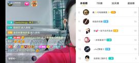 云南壹姐主播照片