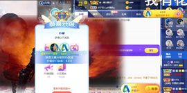 茶茶幸运星主播照片