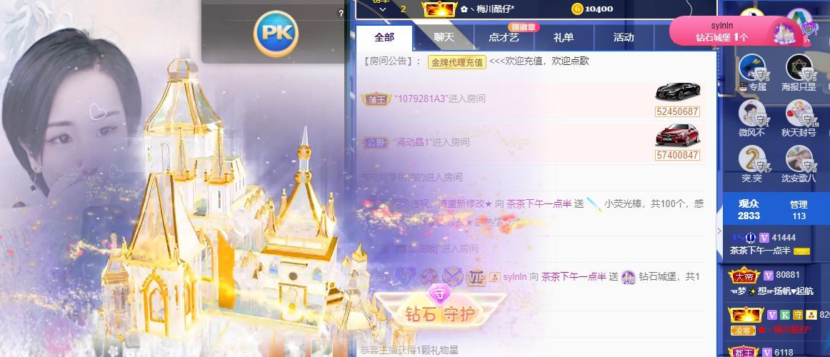 茶茶幸运星的图片