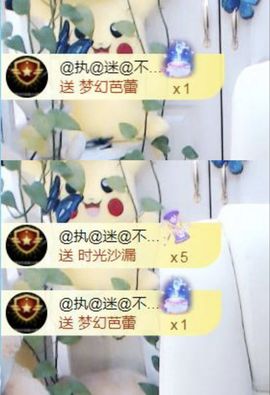 金麒麟安静唱歌🎤的图片