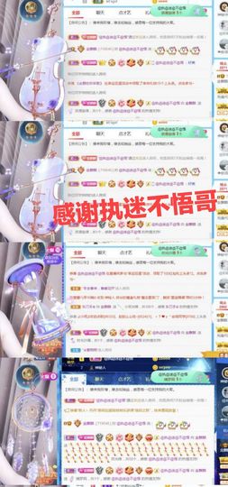 金麒麟安静唱歌🎤的图片