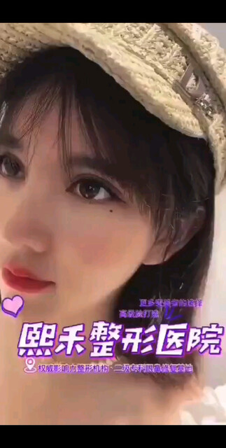 安好