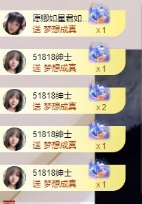 曈妹儿💜51818的主播照片