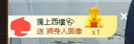 世人皆薄幸💦主播照片