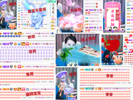 爱笑🌺用心唱歌主播照片