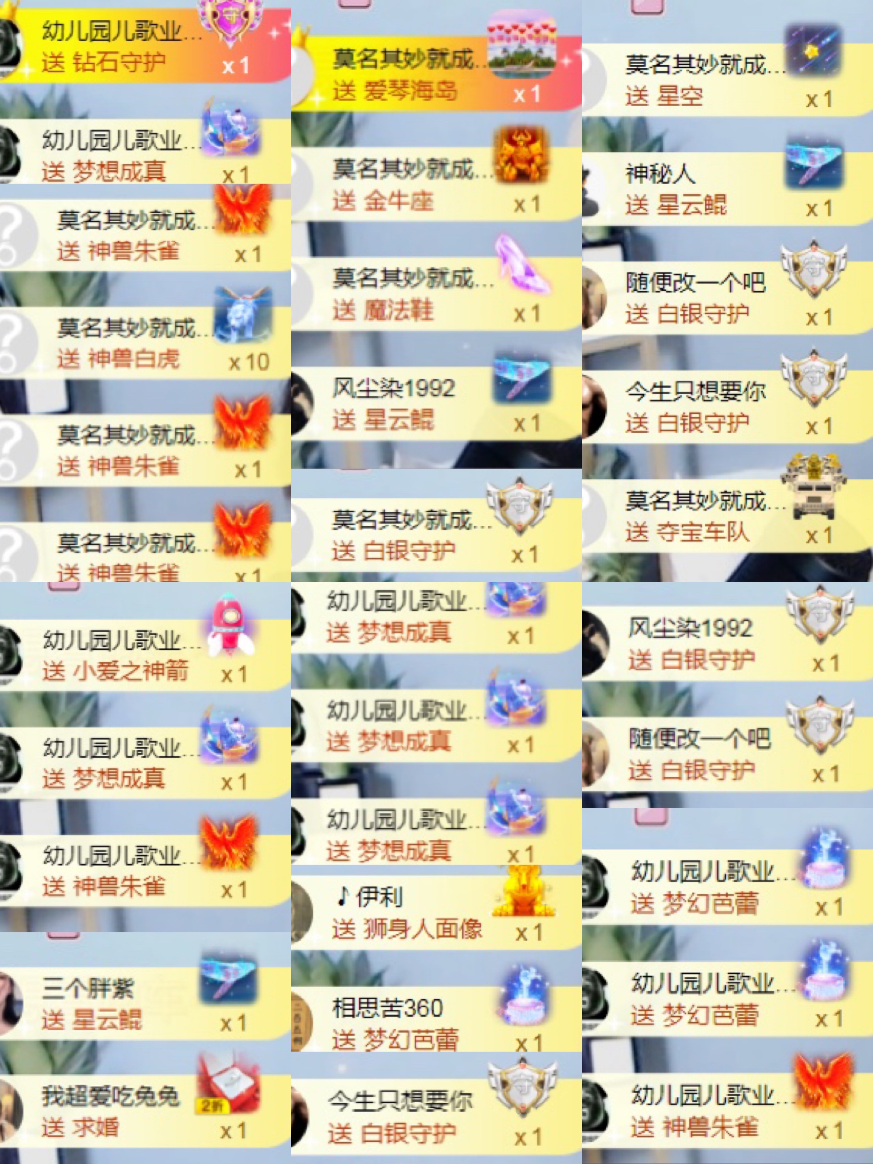 休，，，，，，主播图片