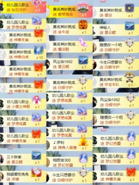 休，，，，，，主播照片