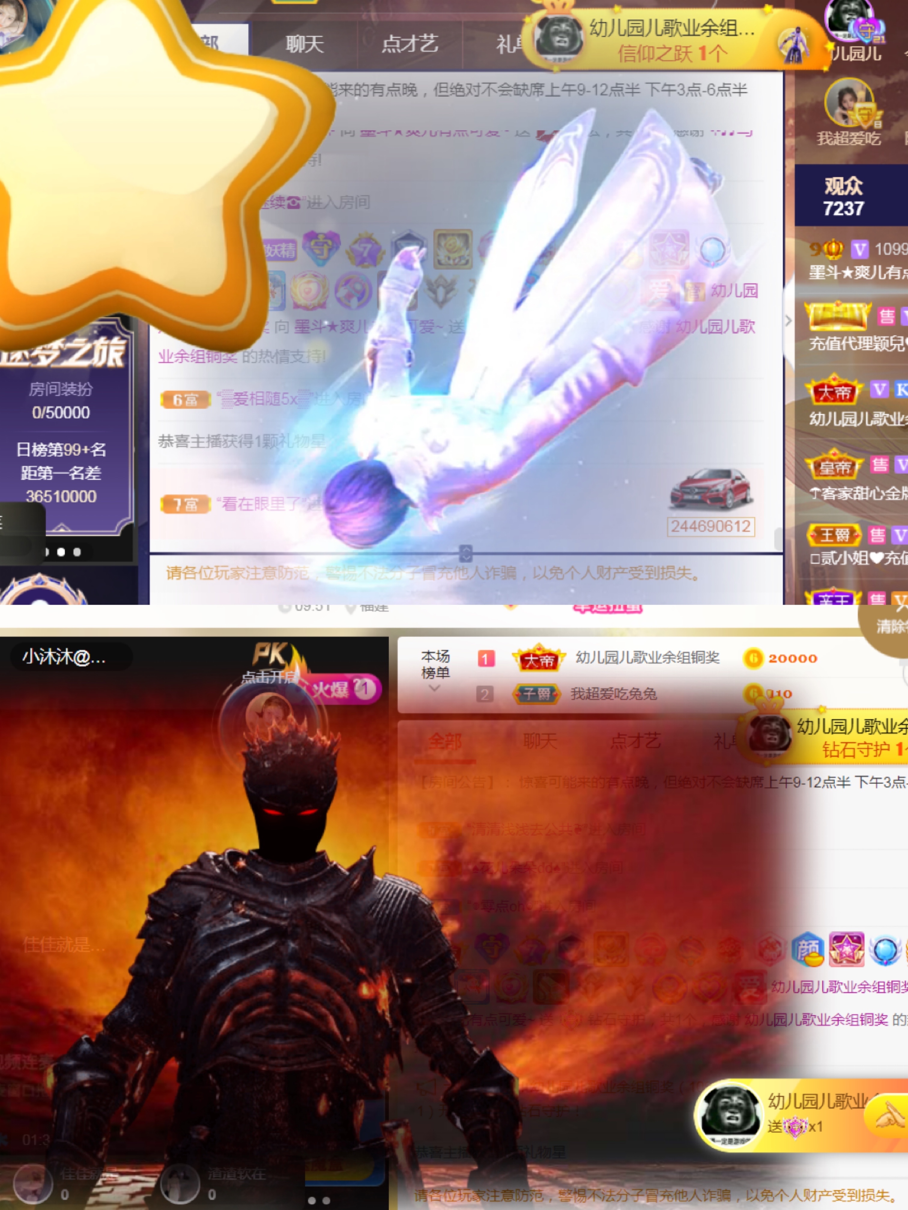 休，，，，，，主播图片