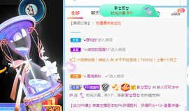 新人可可吖头主播照片