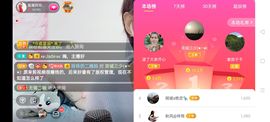 广西玲玲🌻主播照片
