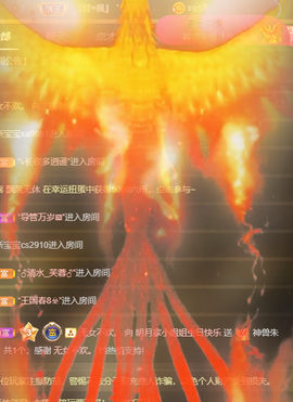 小明月省点电费，休主播照片