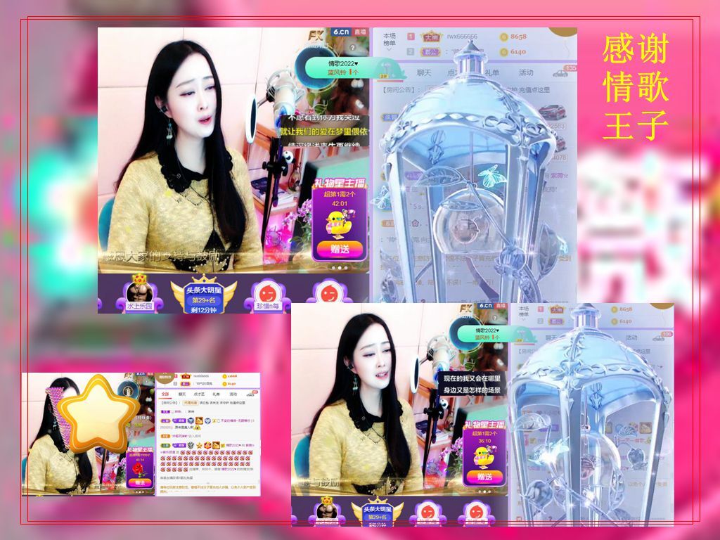 紫薇☆☆音乐频道的图片