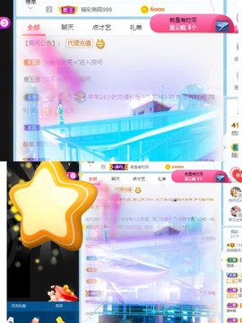 我是隐身娃主播照片