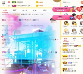 呆呆娜♥♥唱歌呐主播照片
