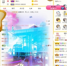 呆呆娜♥♥唱歌呐主播照片