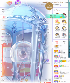 🎶柒歌主播照片