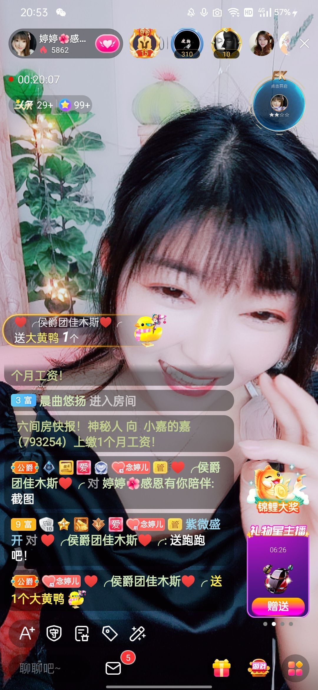 婷婷💕感恩有你陪伴的图片