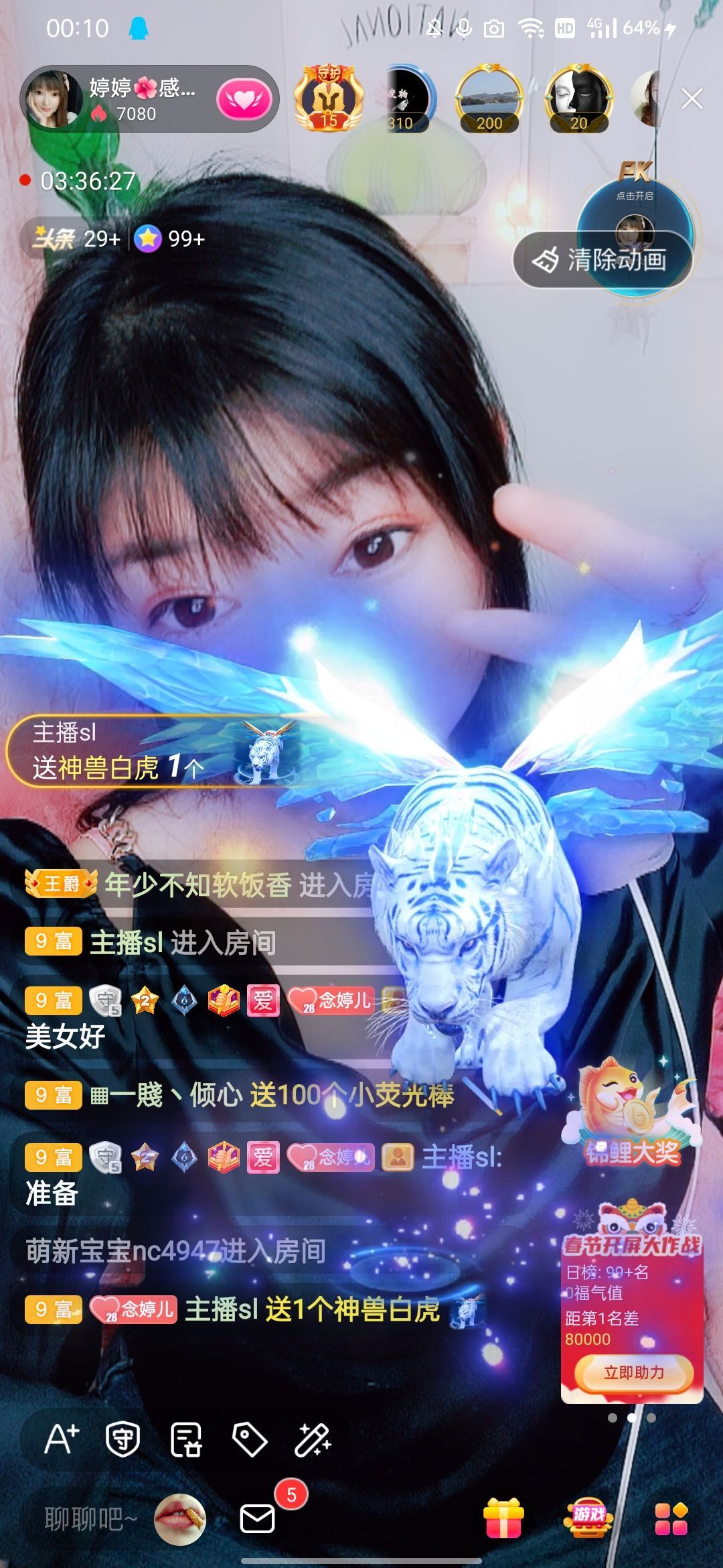 婷婷💕感恩有你陪伴的图片
