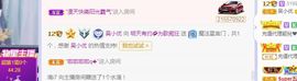 心中无结。。主播照片