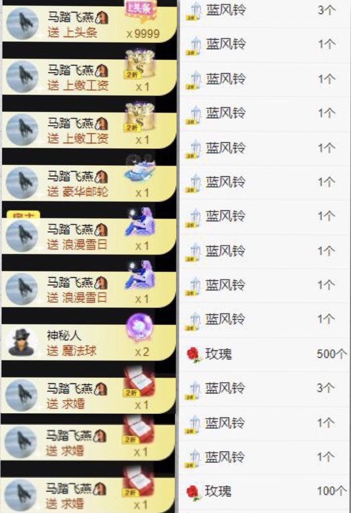 娜扎🧸休1天哦的图片