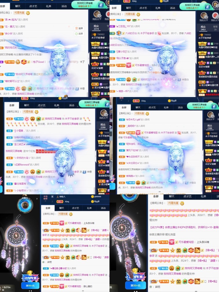 木子不姓李吖的图片