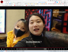 保利哥主播照片