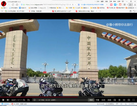 保利哥主播照片