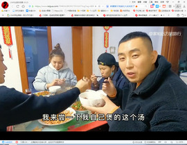 保利哥主播照片