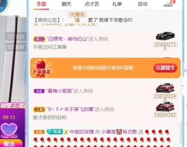 小慕雅🦋主播照片