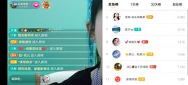 云南壹姐主播照片