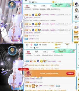 金麒麟安静唱歌🎤的图片