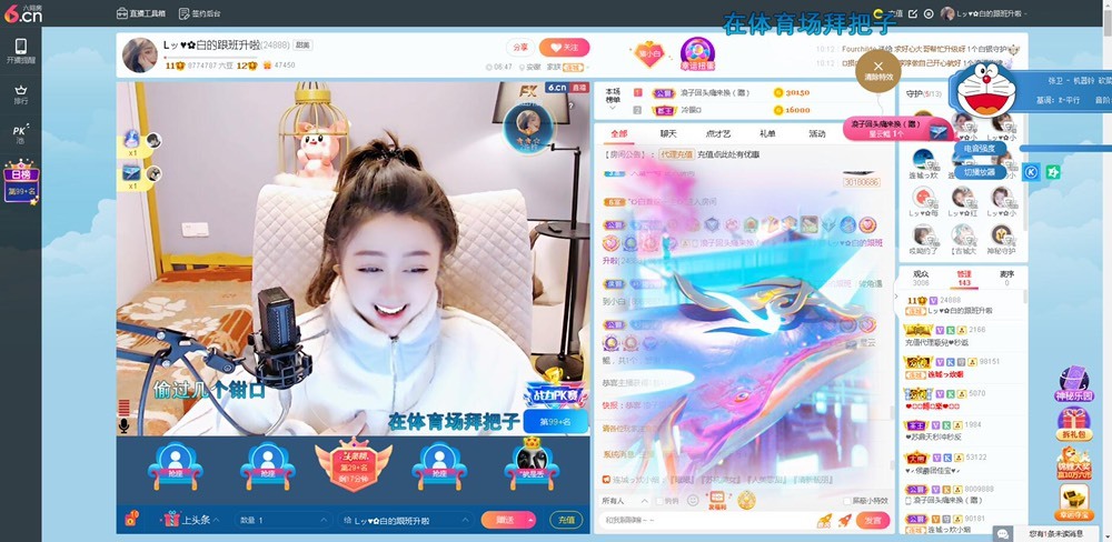 Lッ♥✿小白白的图片