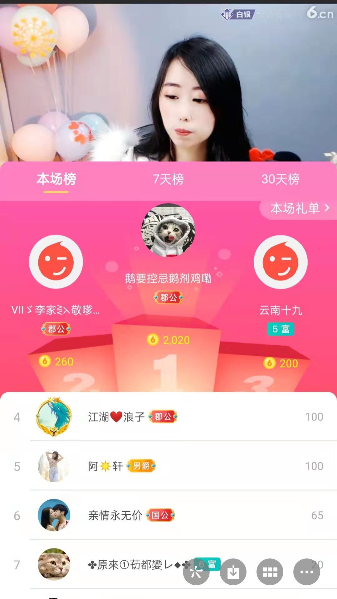 梦心💞缘于遇见的图片