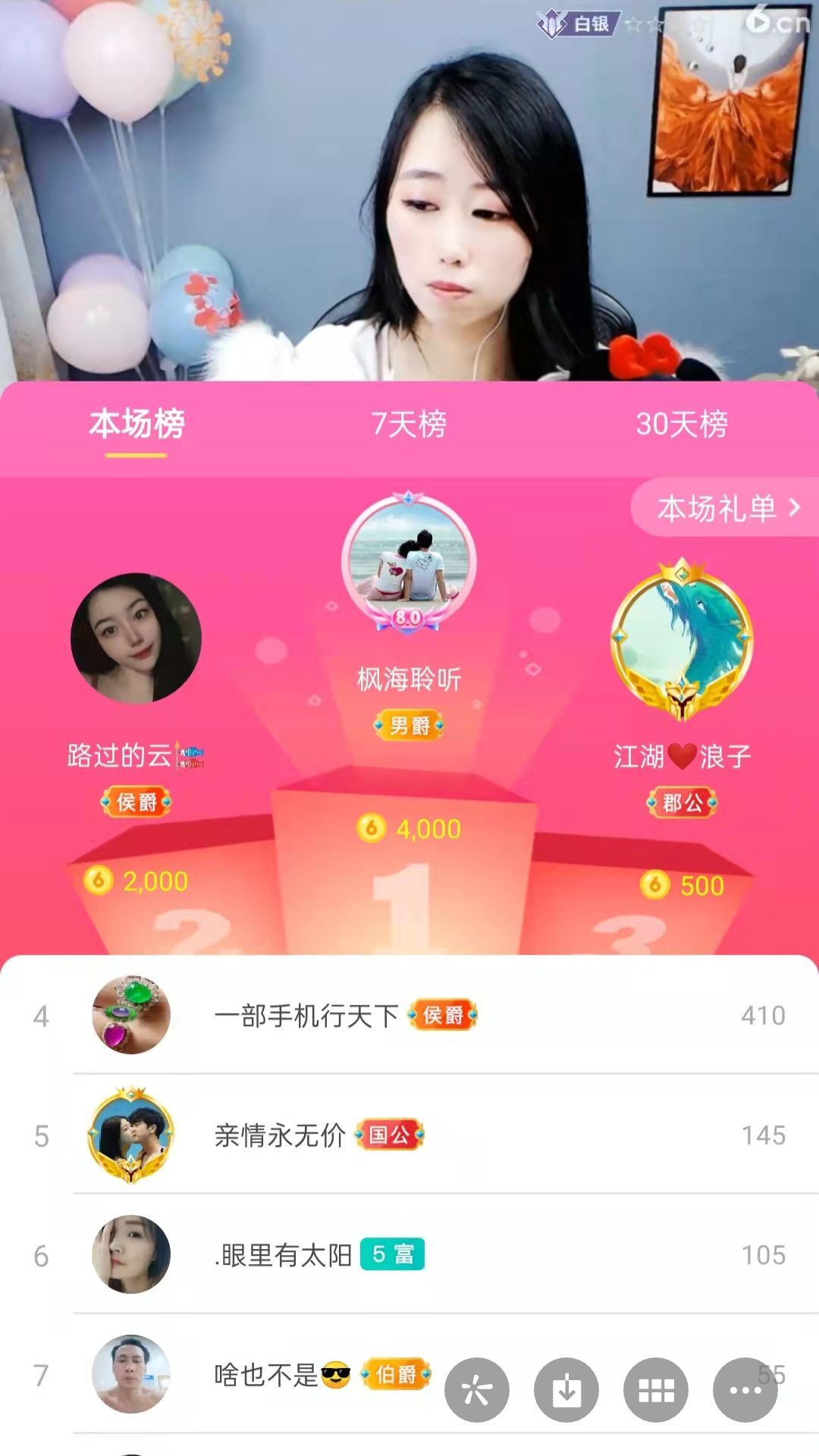 梦心💞缘于遇见的图片