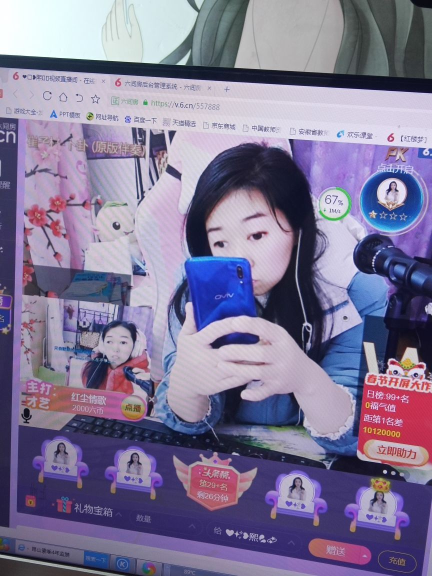 果果(平安好运)的图片