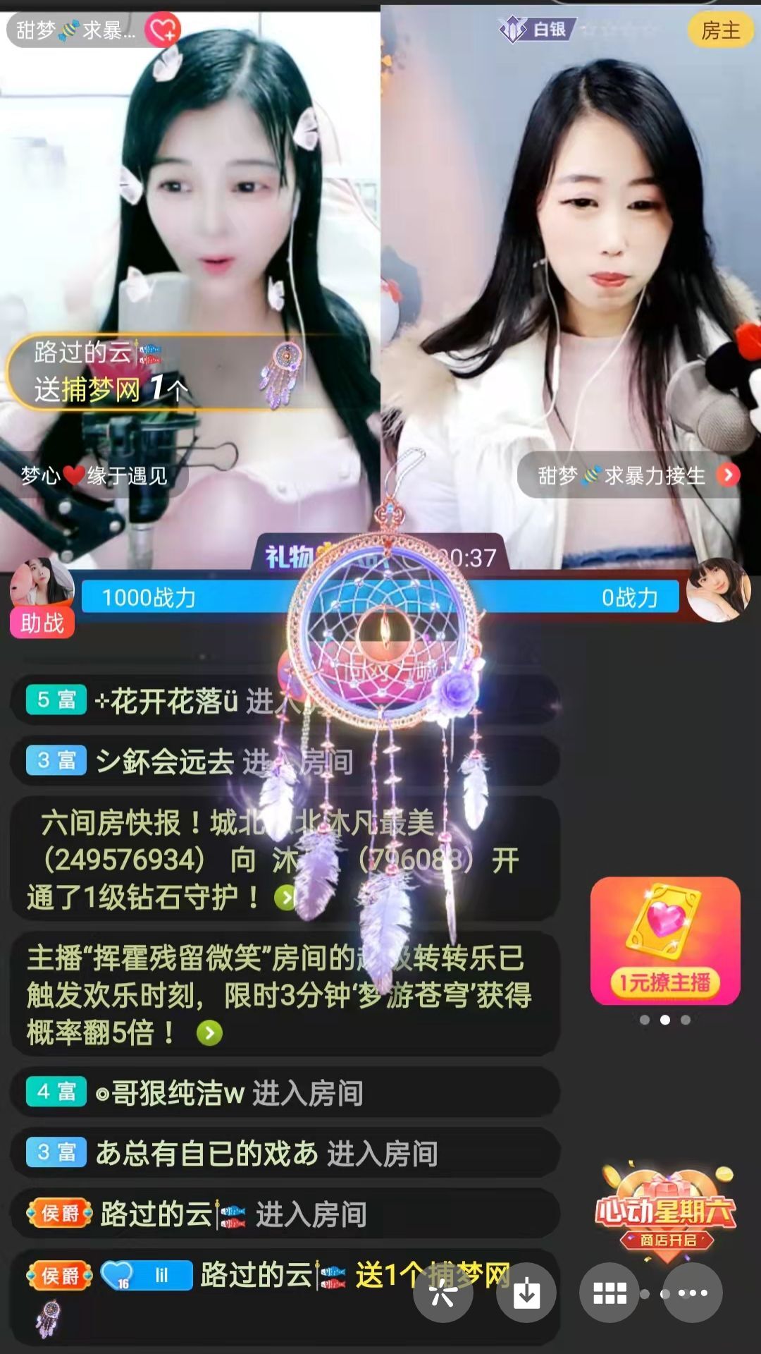 梦心💞缘于遇见的图片